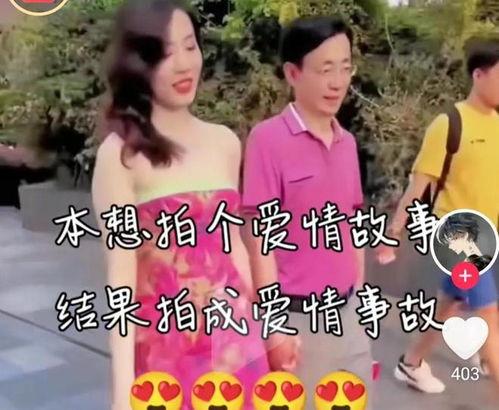 牵手门最新爆料视频大全 第1张 牵手门最新爆料视频大全 第1张