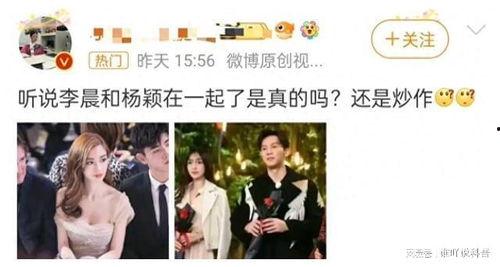 娱乐圈最热吃瓜是谁,揭秘当红明星的神秘事件  第3张