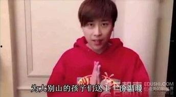 爆料卢本伟的小孩视频,可爱瞬间引网友热议 第2张 爆料卢本伟的小孩视频,可爱瞬间引网友热议 第2张