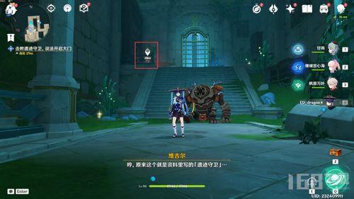 原神枫丹最新消息爆料,原神最新爆料揭示神秘世界  第3张